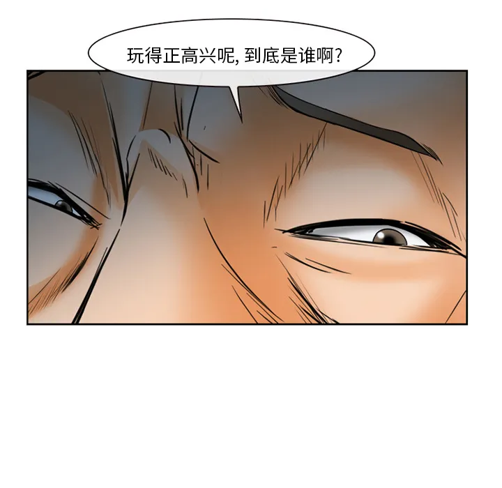 爱情契约 第26章 第104页