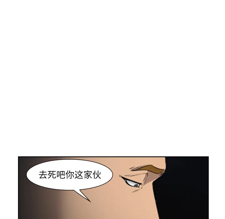 爱情契约 第26章 第48页