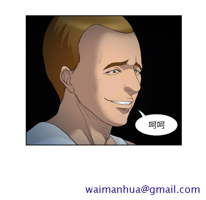 爱情契约 第26章 第51页