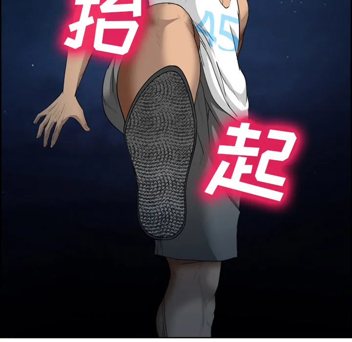 爱情契约 第26章 第42页