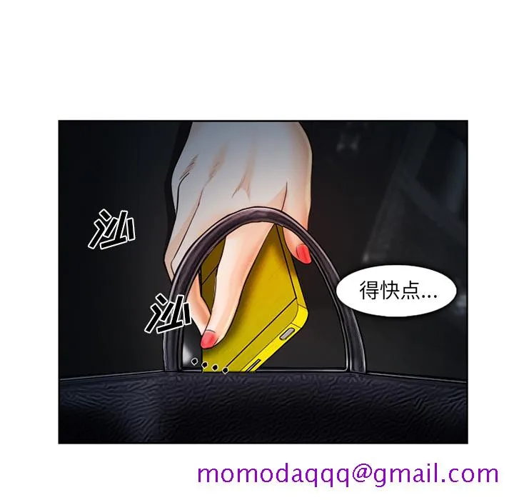 爱情契约 第26章 第76页