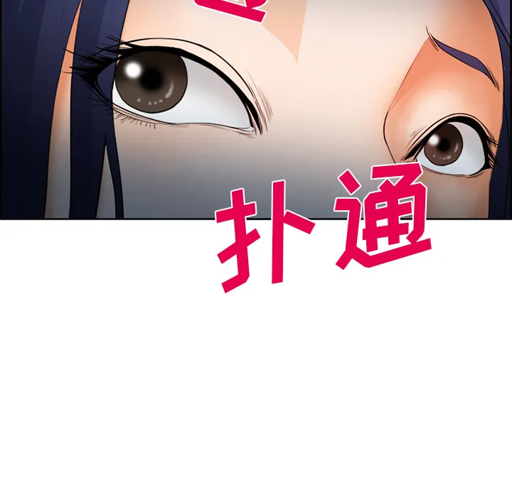 爱情契约 第26章 第75页