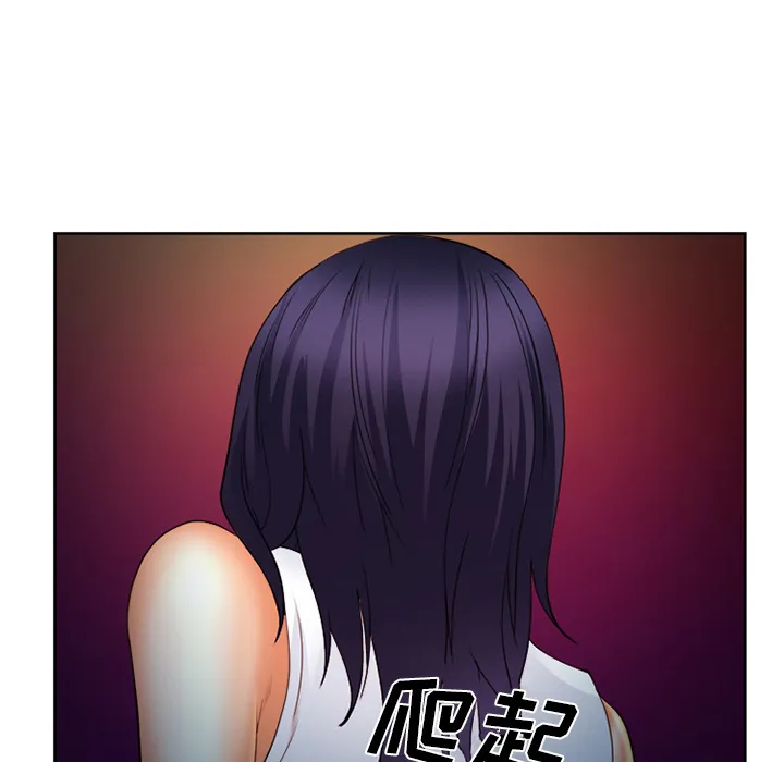 爱情契约 第26章 第62页