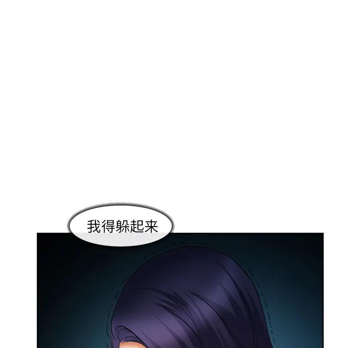 爱情契约 第26章 第54页
