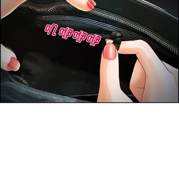爱情契约 第26章 第70页