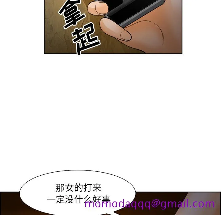 爱情契约 第26章 第106页