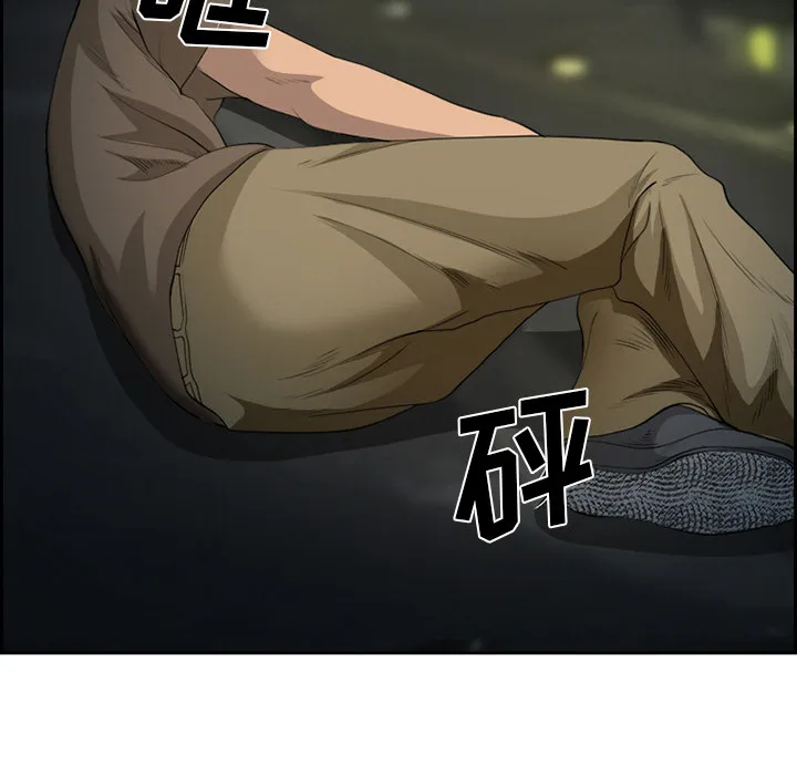 爱情契约 第26章 第53页