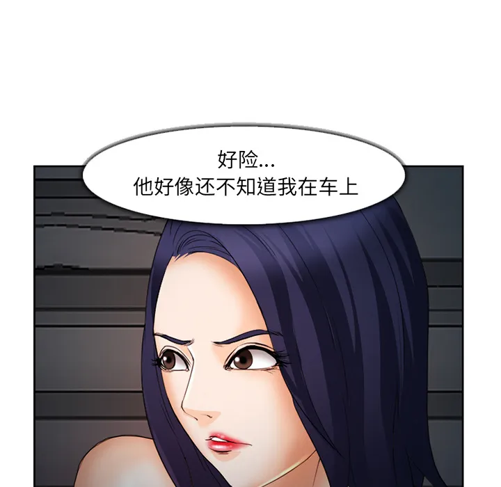 爱情契约 第26章 第82页