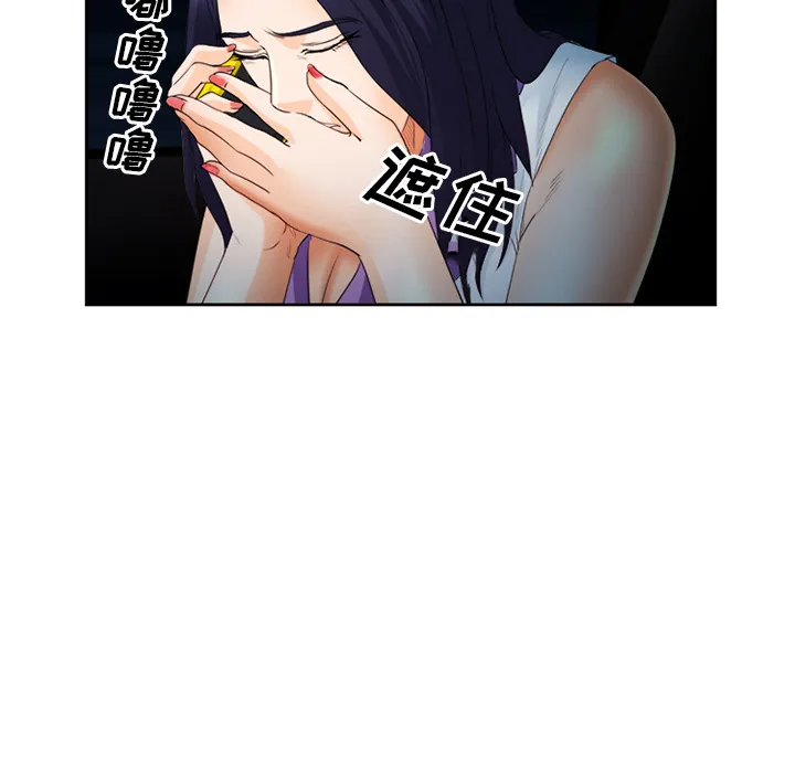 爱情契约 第26章 第89页