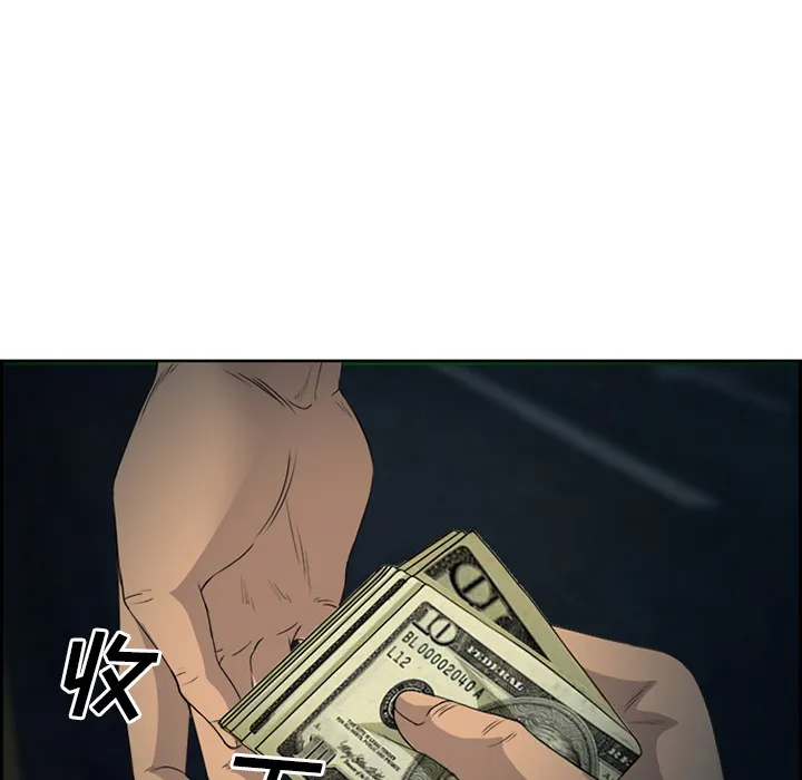 爱情契约 第26章 第14页