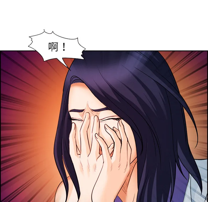 爱情契约 第26章 第45页