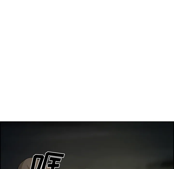 爱情契约 第26章 第52页