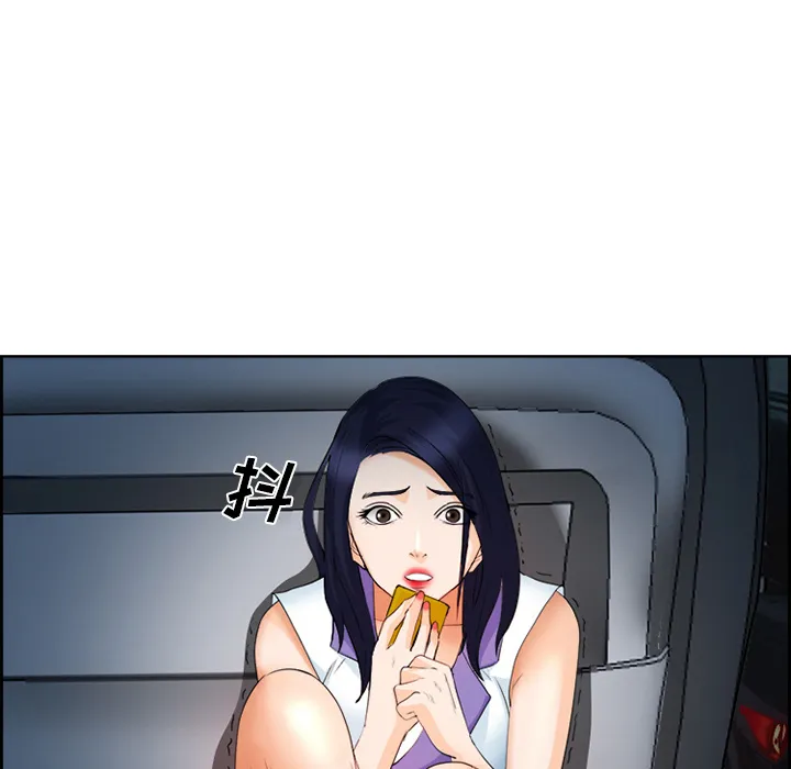爱情契约 第26章 第77页