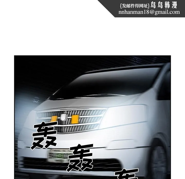 爱情契约 第26章 第59页