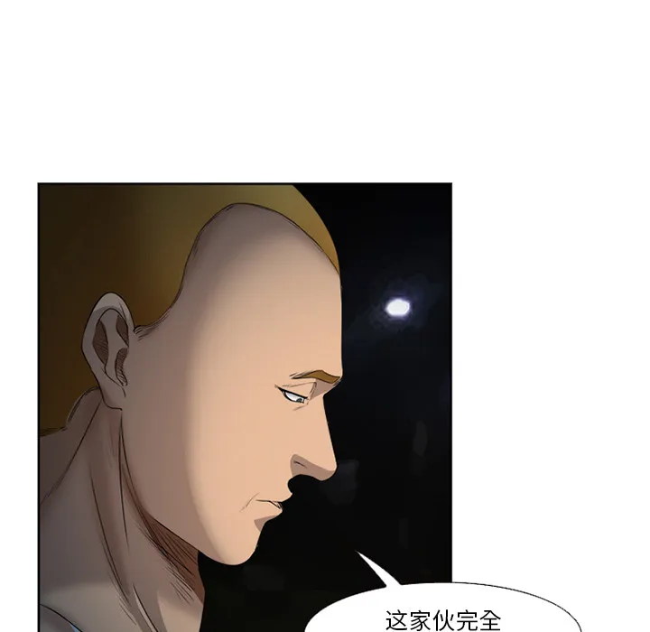 爱情契约 第26章 第40页