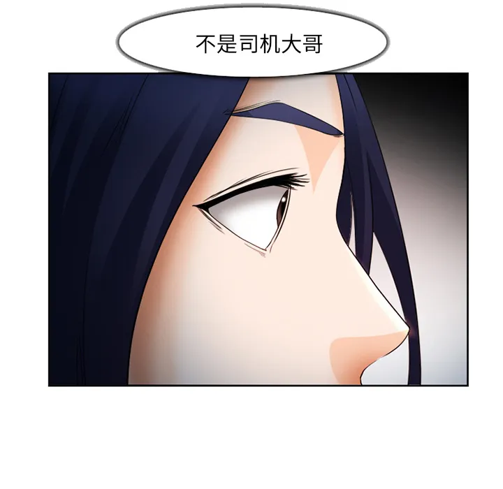 爱情契约 第26章 第67页