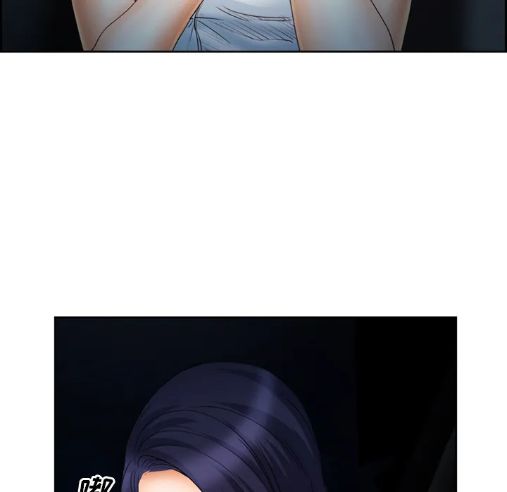 爱情契约 第26章 第88页