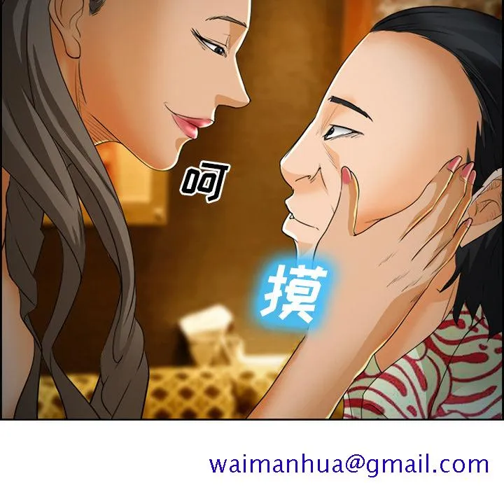 爱情契约 第26章 第101页