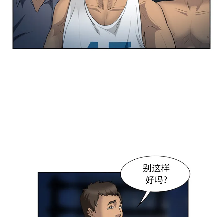 爱情契约 第26章 第9页