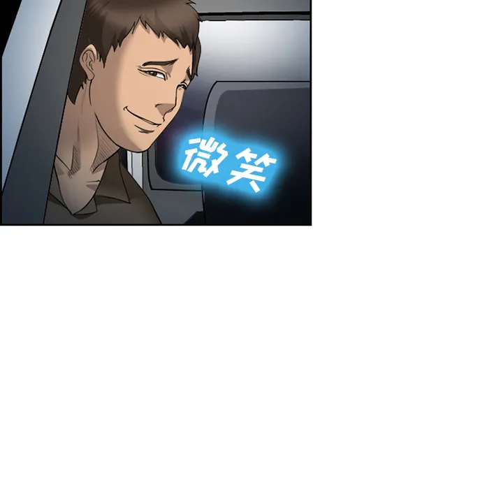爱情契约 第26章 第24页