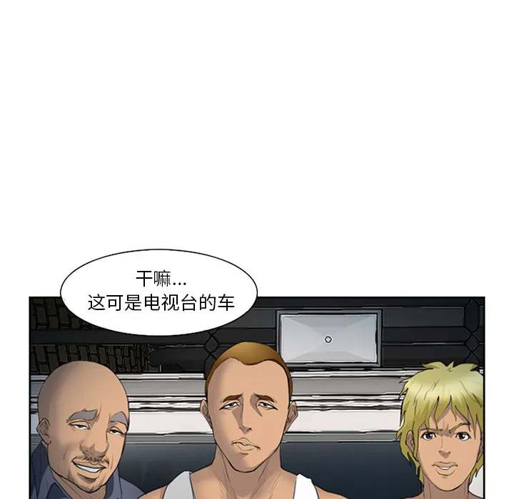 爱情契约 第26章 第8页