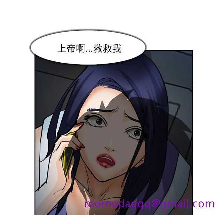 爱情契约 第26章 第116页