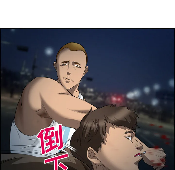 爱情契约 第26章 第34页