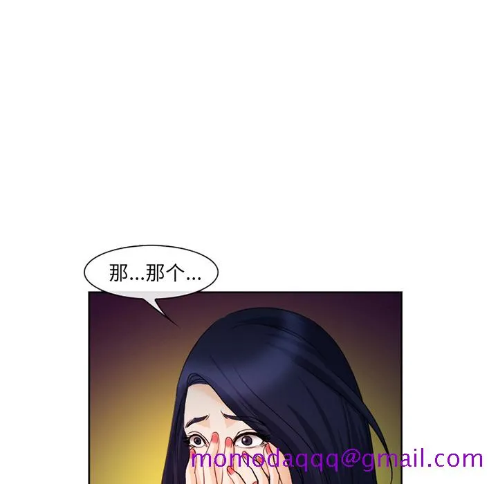 爱情契约 第26章 第26页