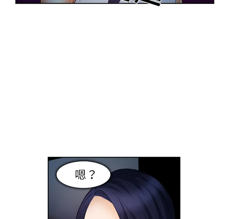 爱情契约 第26章 第63页