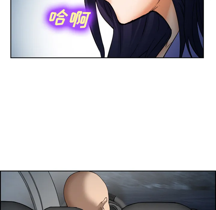 爱情契约 第26章 第80页