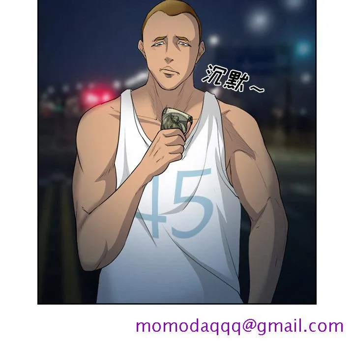 爱情契约 第26章 第16页