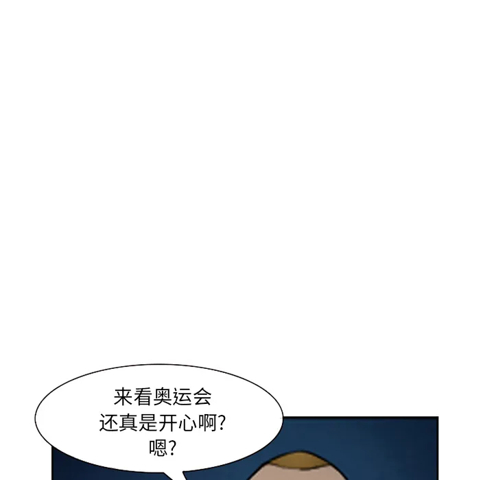 爱情契约 第26章 第43页