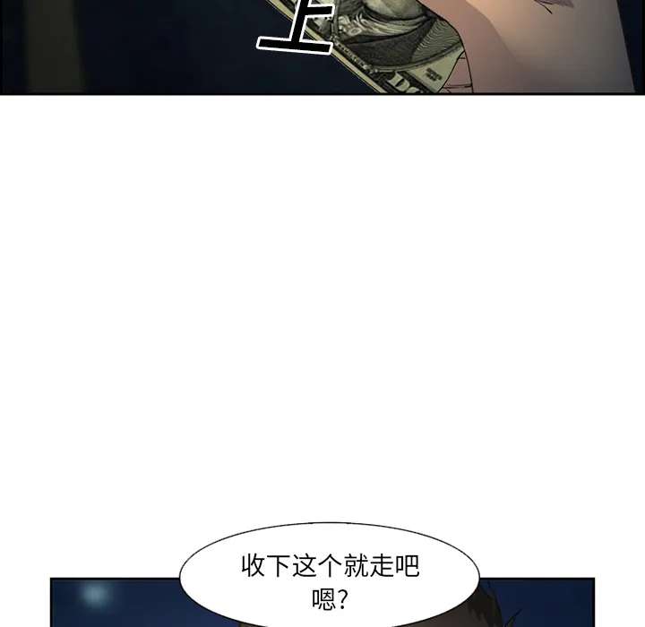 爱情契约 第26章 第12页