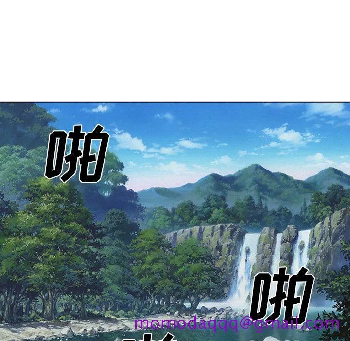 爱情契约 第53章 第76页