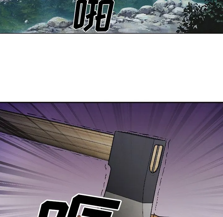 爱情契约 第53章 第77页