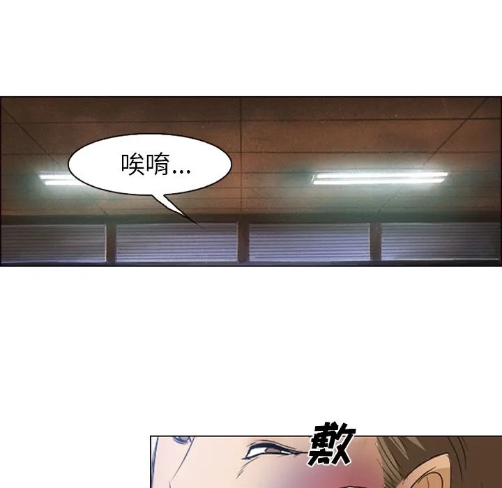 爱情契约 第53章 第57页