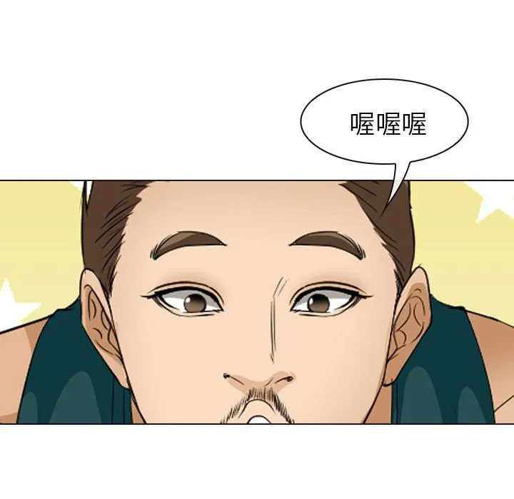 爱情契约 第53章 第63页
