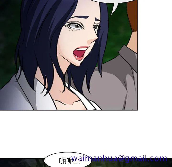 爱情契约 第53章 第81页