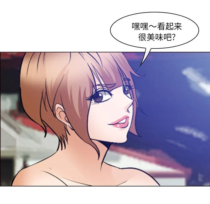 爱情契约 第53章 第65页