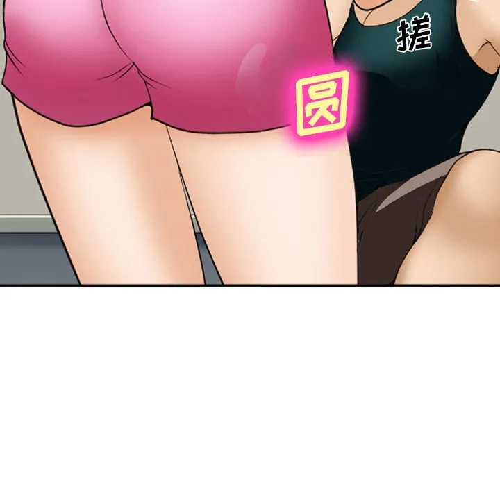 爱情契约 第53章 第62页