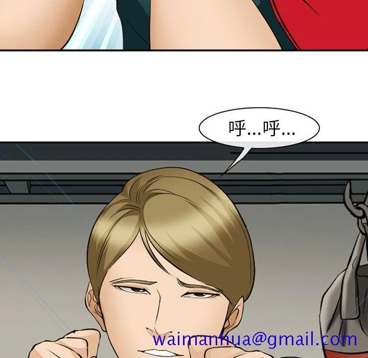 爱情契约 第53章 第41页