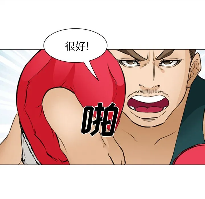 爱情契约 第53章 第38页