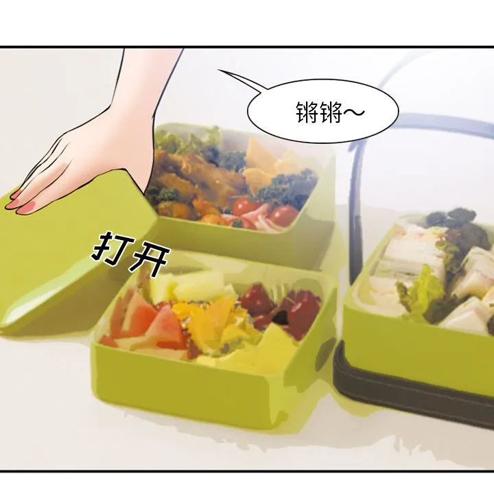 爱情契约 第53章 第64页