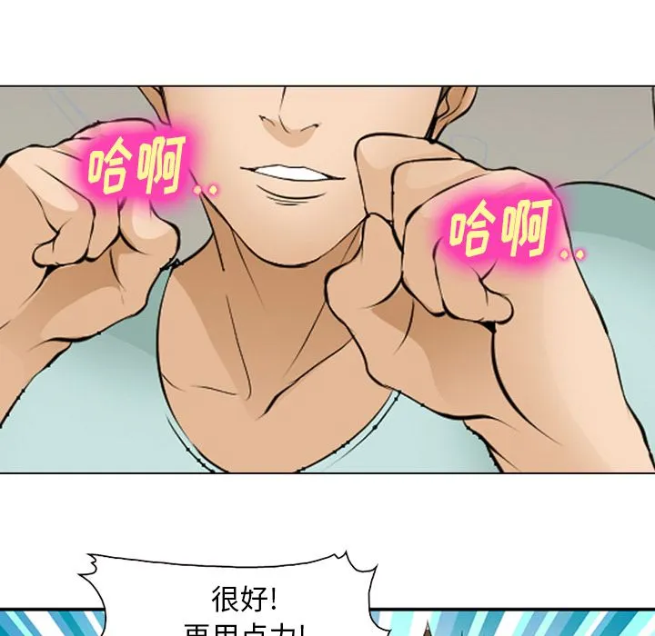 爱情契约 第53章 第39页