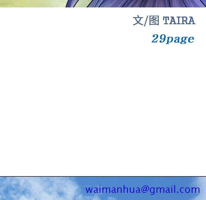 爱情契约 第53章 第11页