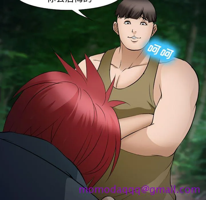 爱情契约 第53章 第86页