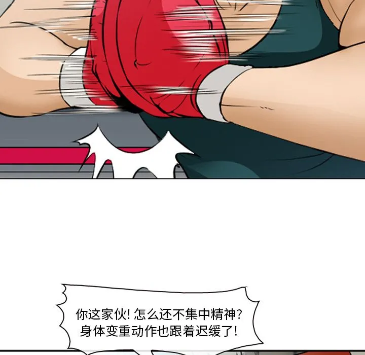爱情契约 第53章 第43页