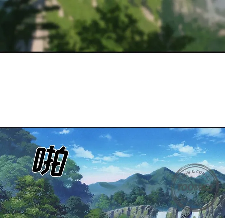 爱情契约 第53章 第14页
