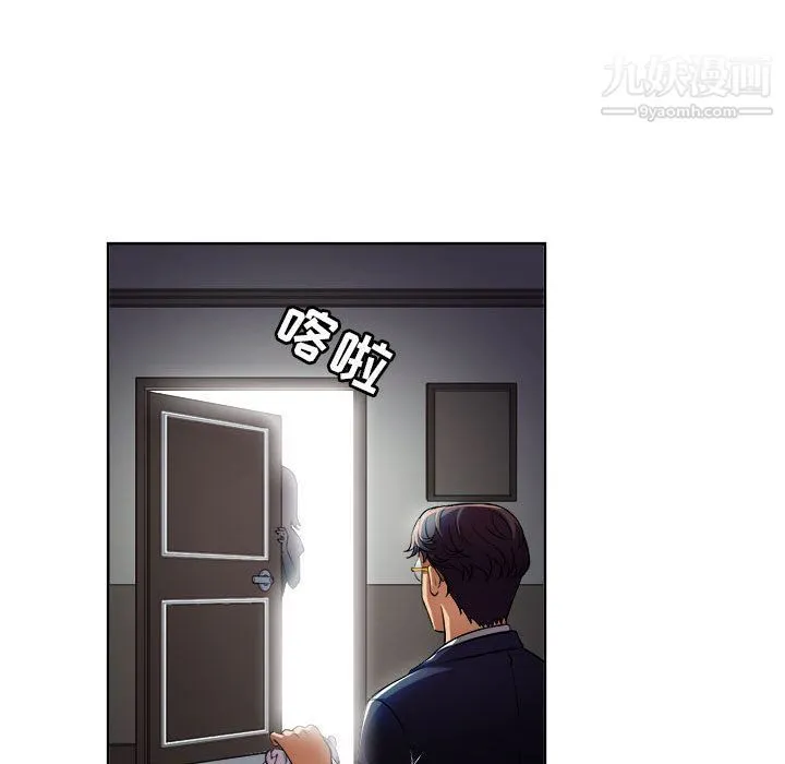 由莉的秘密 第37话 第27页