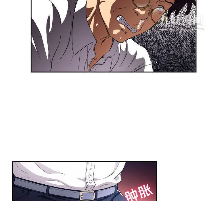 由莉的秘密 第37话 第33页